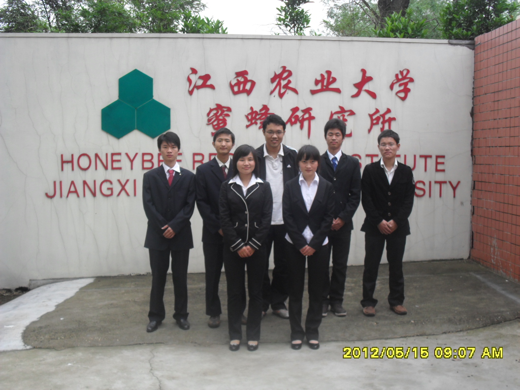 江西农业大学蜜蜂研究所